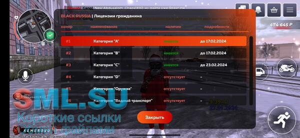 Screenshot_2024-01-27-13-40-11-674_com.br.top.jpg