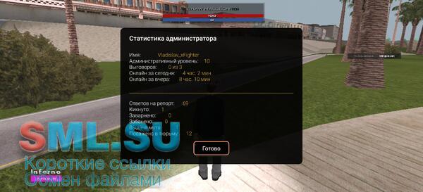 Screenshot_20240611_192440_ru.unisamp_mobile.game.jpg
