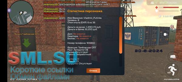 Screenshot_2024-06-30-18-42-30-74_4554302950fb2c3a9bb6b2e09ef28351.jpg