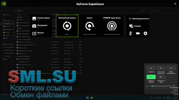 Desktop Screenshot 2024.03.23 - 11.07.21.40.png