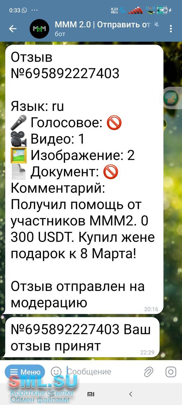 Screenshot_2024-03-11-00-33-21-495_org.telegram.messenger.jpg