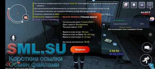 Screenshot_2024-06-02-04-58-07-692_com.launcher.brgame.jpg