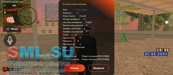Screenshot_2024-06-05-19-33-52-860_com.byreytiz.game.jpg