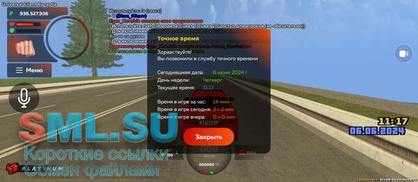 Screenshot_2024-06-06-11-17-51-526_com.byreytiz.game.jpg