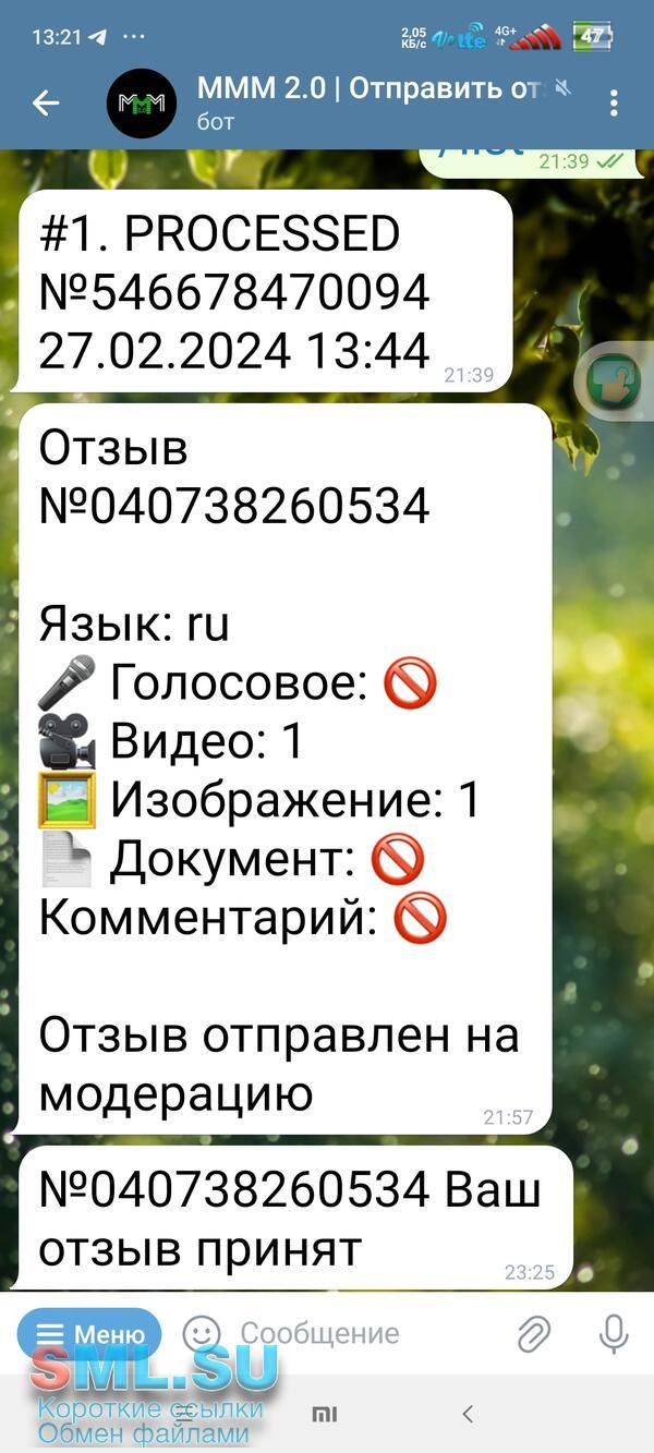 Screenshot_2024-03-06-13-21-27-644_org.telegram.messenger.jpg