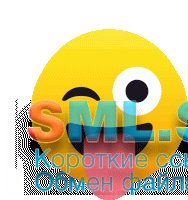 winking-face-with-tongue-joypixels.gif
